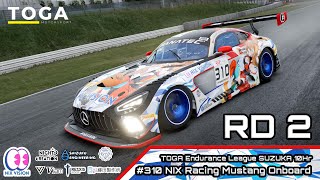 【Assetto Corsa Competizione】TOGA Endurance League  Rd2  Suzuka 10H [upl. by Eelan]