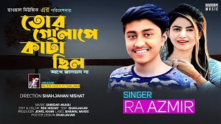 Tor Golap Kata Chilo  তোর গোলাপে কাঁটা ছিল । RA Azmir  Official Music Video  Bangla Song 2022 [upl. by Nilorac]