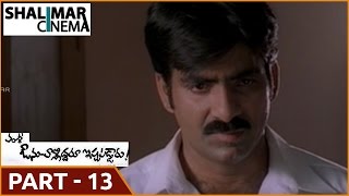 Avunu Valliddaru Istapaddaru Movie Part 1313  Ravi Teja  Kalyani [upl. by Funda902]