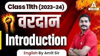 Class 11 English Chapter 1  Vardan Batch  English Introduction Class  By Aditya Sir [upl. by Towne]