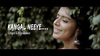 Kangal Neeye  G V Prakash Kumar Cover by Sithara Krishnakumar [upl. by Eelah]