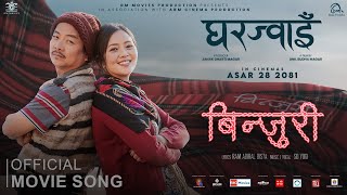 BINJURI  GHARJWAI  New Nepali Movie Song  Dayahang Rai Miruna Magar  SD Yogi [upl. by Odysseus]