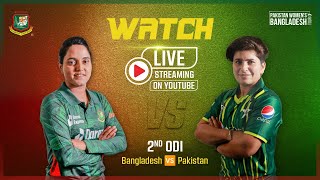 Bangladesh Women 🆚 Pakistan Women  2nd ODI  November 07 2023  Time 0930am  SBNCS [upl. by Niak]