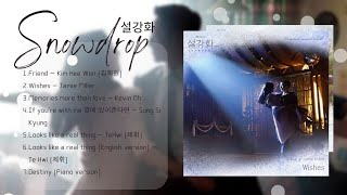 Part 15 설강화 SNOWDROP OST  playlist FULL ALBUM [upl. by Gelasius]