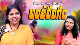 Antharangam PRASANNA BOLD S interview by WOW SWETHAampSATYA [upl. by Pinkerton447]