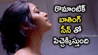 రొమాంటిక్ బాతింగ్ సీన్ తో పిచ్చెక్కిస్తుంది 2018 Latest Telugu Movie Scenes [upl. by Petronilla72]