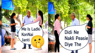 Uncal Didi Ne Nakli Peasie Diye The Muje  Fake Money prank video  Social experiment prank video [upl. by Earlie645]