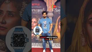 Anshul Garg’s watch from RM is worth ₹4cr 🤯😱 trending bollywood shortsfeed anshulgarg [upl. by Tterrag80]