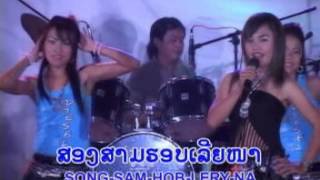 so li dar  bern ik dai bor laos song 2012 [upl. by Puttergill885]