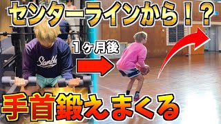 【驚愕の距離】１ヶ月間手首を鍛えまくったら、シュートの飛距離がヤバい！！w [upl. by Ellesij679]