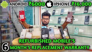 💥 சரவெடி ஆஃபர் used mobile second hand mobile 📱  cashify mobile  used mobiles market in coimbatore [upl. by Schulze45]