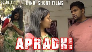 Apradhi  Scene 1 Hindi Short Films  Nil  Sarmistha  Srabani [upl. by O'Meara]