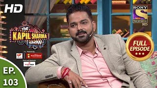 The Kapil Sharma Show Season 2Stories Of Bhojpuri Starsदी कपिल शर्मा शो 2Full Ep10329th Dec2019 [upl. by Malchus]