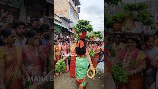 Jogini Shyamala Sigam joginishyamala joginidance joginishyamalabonam shorts manabharat [upl. by Idet544]