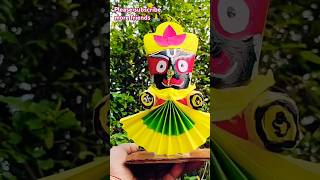 ଓଡ଼ିଶା ବଡ ଠାକୁର  Jay Jagannath shorts ytshorts jagannath art diy craft [upl. by Carmelia]