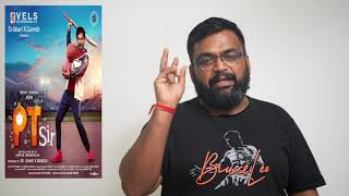 PT SIR review by prashanth [upl. by Merat927]