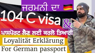 104C Visa 🇩🇪amp Loyalty Declaration for German Passportvisa [upl. by Nolte879]