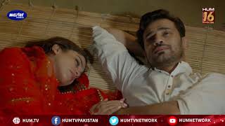 Yehi Mohabbat Lamhe Mein Khak Kardeti Hai  Mohabbat Tujhe Alvida  Best Moment  HUM TV  Drama [upl. by Ainav]