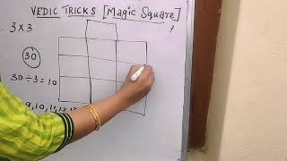 Trick to solve 33 magic square Useful for kids [upl. by Elstan]