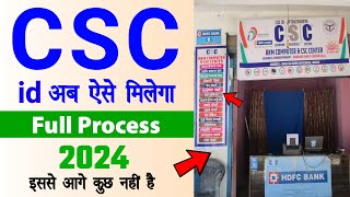 CSC Registration 2024 Full Process  CSC id Kaise Banaye  Tec Certificate csc  Tec Exam Live [upl. by Arjan]