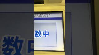 【払戻金】複勝一点的中！額は低いがこれでいい！！競馬払い戻し 払戻金 複勝 川崎競馬場 [upl. by Adyaj151]