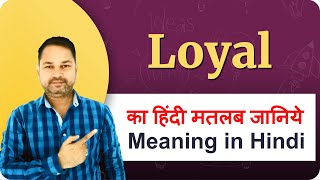 Loyal meaning in Hindi  Loyal ka hindi matlab kya hota hai  Loyal ka hindi arth [upl. by Teferi]