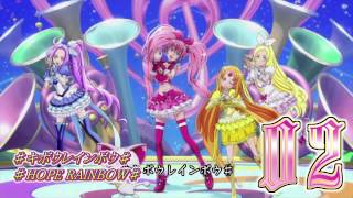 Suite Precure♪ 2nd OPampED Theme Track02 [upl. by Lecroy]