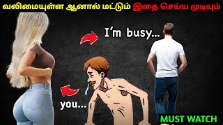 16 THINGS ONLY STRONG PEOPLE DO 🔥  Time For Greatness Tamil [upl. by Ahsener697]