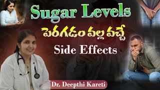 Side Effects of Diabetes in 🆃🅴🅻🆄🅶🆄  Dr Deepthi Kareti [upl. by Lebiram]