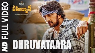 Dhruvataara Video Song  Pehlwaan Telugu  Kichcha Sudeepa  Suniel Shetty  Krishna  Arjun Janya [upl. by Naamana]