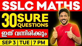 SSLC Maths  Onam Exam  Maths Marathon  Class 10 Maths in Malayalam Exam Winner SSLC [upl. by Noble]