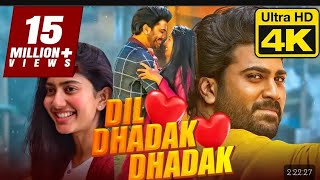 New South Indian Hindi Dubbed Full Romantic Love Story Movie 2024  Sharwanand Sai Pallavi [upl. by Bound]