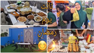 نهار كامل معانا من الصباح حتى الليل بعد التراويحماما زعمات مشات للسوق بلا بيا😄👍يوم ممتع🥰🌙 [upl. by Ezirtaeb835]