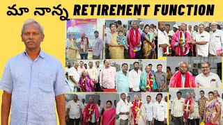 మా నాన్నగారి Retirement Function 2024 retirement viral  Ashok EV Vlogs sendoff father [upl. by Anavlys]