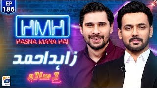 Hasna Mana Hai with Tabish Hashmi  Zahid Ahmed  Ep 186  Digitally Presented by Master Paints [upl. by Assyl]