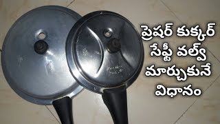 How to replace a pressure cooker safety valve in telugu  pressure cooker safety valve [upl. by Tepper]