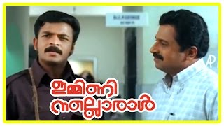 Malayalam Movie  Immini Nalloraal Malayalam Movie  Jayasurya Meets Psychiatrist [upl. by Cha]