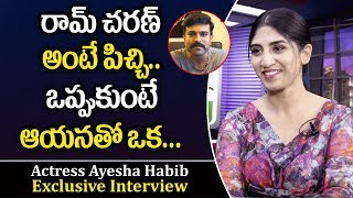 Actress Ayesha Habib About Her First Crush On Ram Charan  Police Patas Movie  HiFiTV [upl. by Emanuel22]