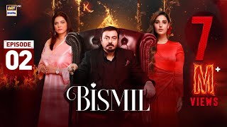 Bismil Episode 2  Naumaan Ijaz  Hareem Farooq  22 August 2024 English Subtitles  ARY Digital [upl. by Assilak]