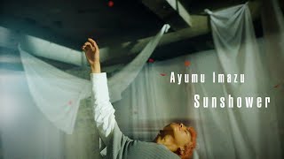 Sunshower  Ayumu Imazu 【Music Video】※MBSドラマ「永遠の昨日」オープニング主題歌 [upl. by Ahsienom]