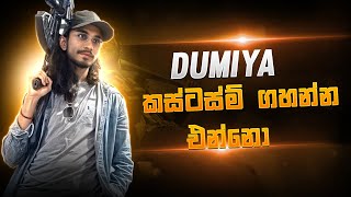 🔴 කුස්ටම් ගහන්න එන්නෝ Free Fire BR custom F2K DAILY GUILD BATTLES [upl. by Wylde304]