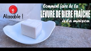 Les bienfaits de la levure de bière [upl. by Leventhal]