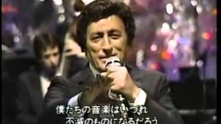 Tony Bennett how do you keep the Music playing [upl. by Nerrej]