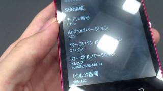 Fujitsu ARROWS X LTE F05D  Handson [upl. by Notnats]