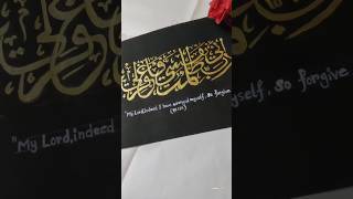 Quran verse ✨Surah Alqasas verse 16 goldcalligraphy muhammadﷺ allahuakbar acrylic [upl. by Zeitler]