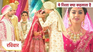 Yeh Rishta Kya Kehlata Hai NEW PROMO 20th September 2024 [upl. by Yellehs]