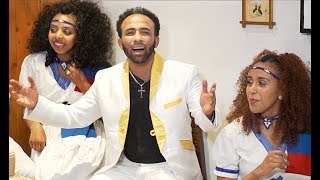 Andit Okbay  Luwamey ልዋመይ  New Eritrean Music Video 2018 Official video [upl. by Zina]