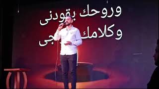 علمني انتظرك للمرنم توماس حنا مسابقة صوت من السما مسرح العدرا مسطرد [upl. by Oram]