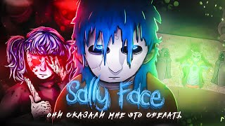 SALLY FACE СЮЖЕТ [upl. by Gwyn]