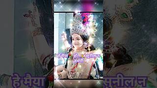 Rojo mandirwa dhoele khatir roele tarsanma 🙏💕new viralvideo viralvideo bhojpurisongshortsfeed [upl. by Sandstrom450]